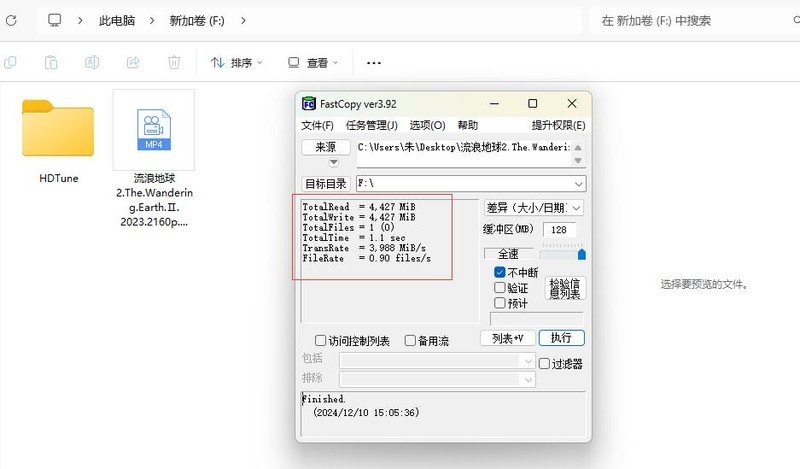 希捷酷鱼530/520：高端存储市场的双子星，装机必备之选