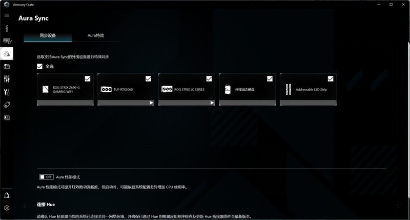 简约不简单，低调有内涵--华硕AP201冰立方机箱装机分享！