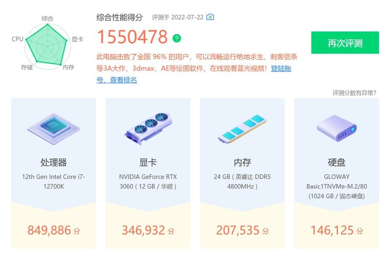 简约不简单，低调有内涵--华硕AP201冰立方机箱装机分享！