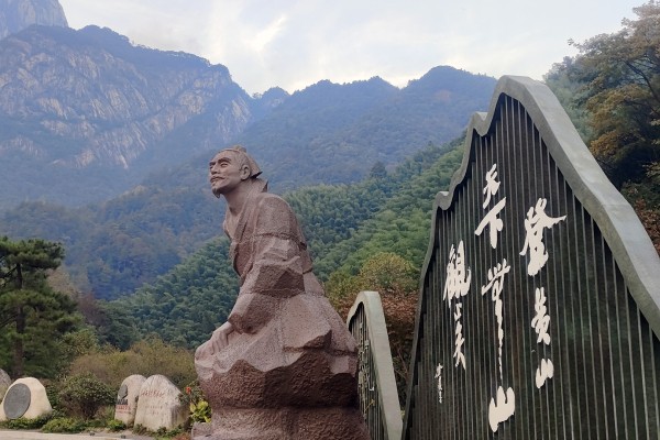 青春没有售价，黄山就在脚下。