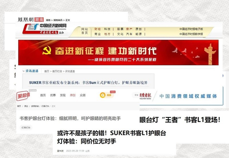 家长必进！一文看适合学生写作业的台灯以及台灯怎么选对眼睛好！