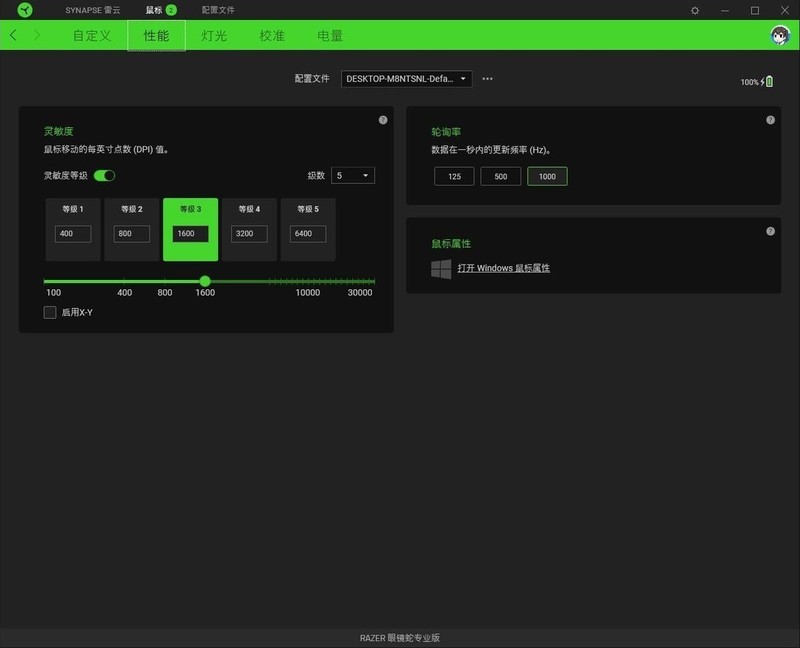 雷蛇眼镜蛇专业版无线游戏鼠标开箱试玩：中小手型杰作