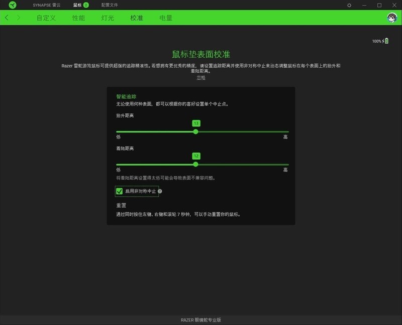雷蛇眼镜蛇专业版无线游戏鼠标开箱试玩：中小手型杰作