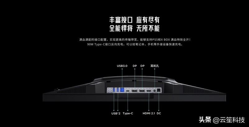 红魔MiniLED对决ROG IPS：4K高刷显示器巅峰之战，谁将称霸电竞界