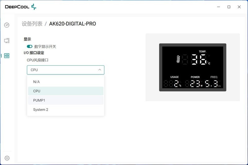 黑色风冷海景房装机方案：14600K+4070Ti S+九州风神数显冰立方风冷+安钛克C8海景房装
