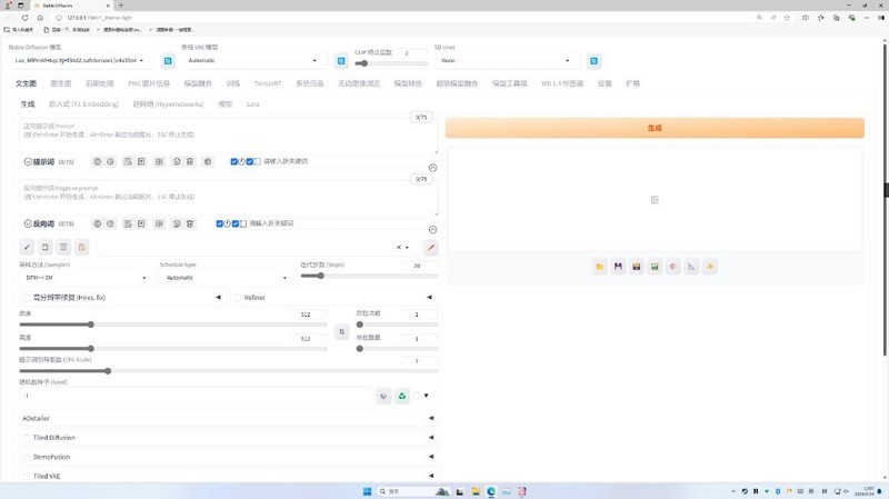 黑色风冷海景房装机方案：14600K+4070Ti S+九州风神数显冰立方风冷+安钛克C8海景房装