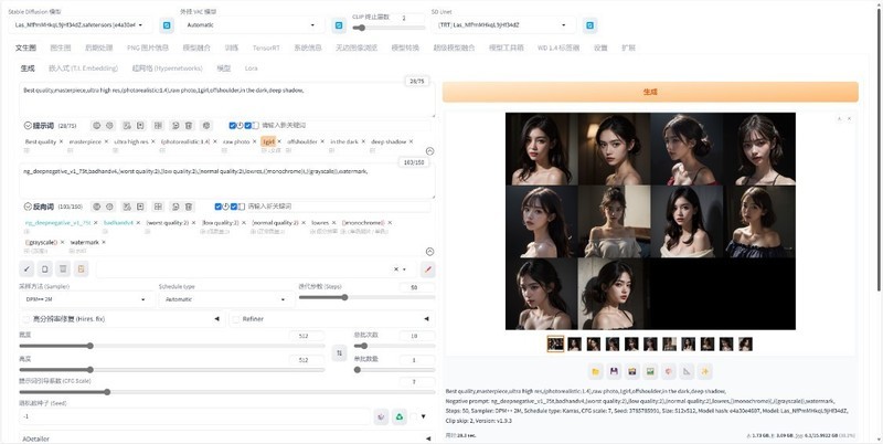黑色风冷海景房装机方案：14600K+4070Ti S+九州风神数显冰立方风冷+安钛克C8海景房装