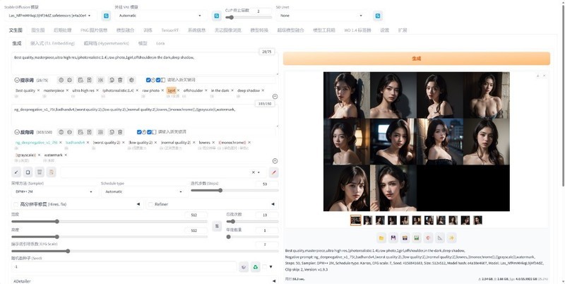 黑色风冷海景房装机方案：14600K+4070Ti S+九州风神数显冰立方风冷+安钛克C8海景房装