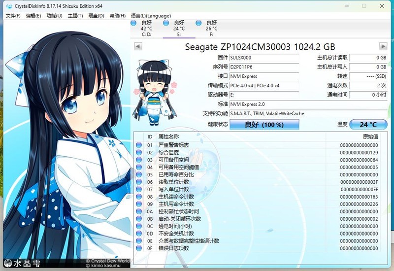 希捷酷鱼530/520：高端存储市场的双子星，装机必备之选