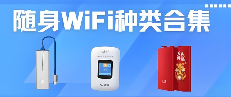 别再被低价套路骗了，格行按键切三网是否真的值得入手？