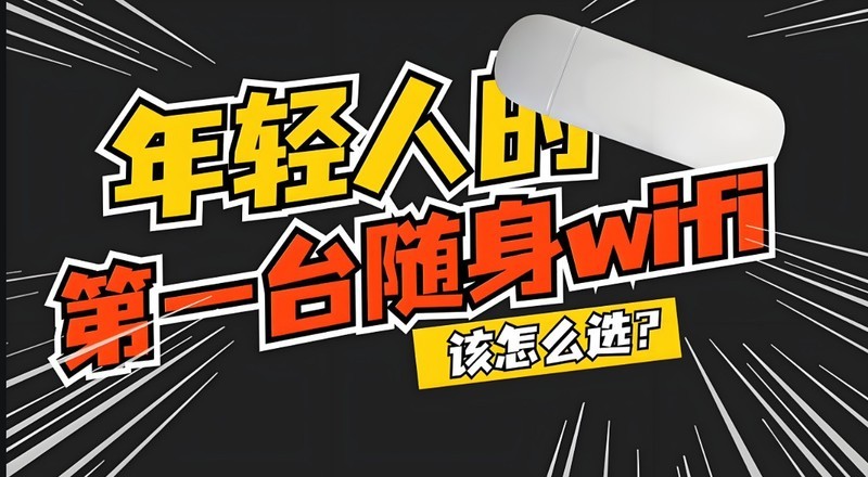 别再被低价套路骗了，格行按键切三网是否真的值得入手？