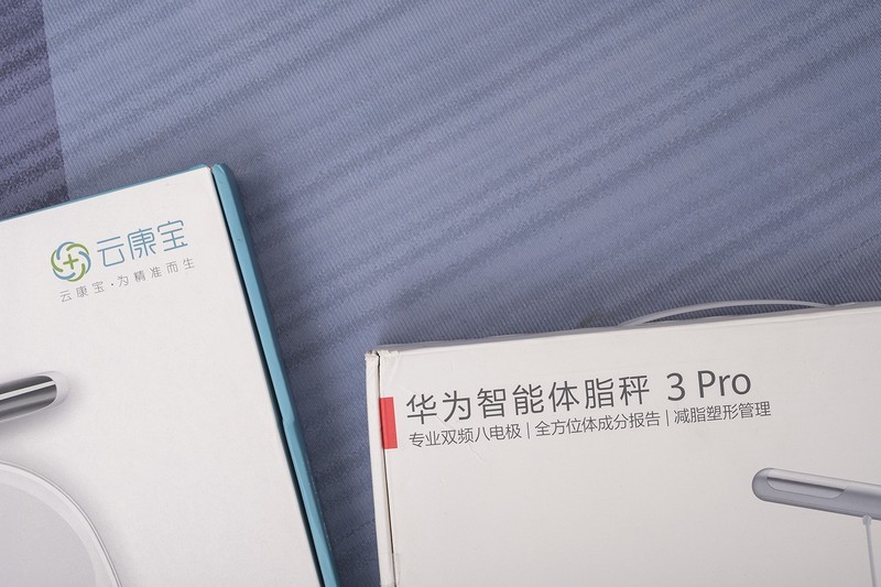 为二胎辣妈加油，八电极体脂秤怎么选，云康宝和华为对比