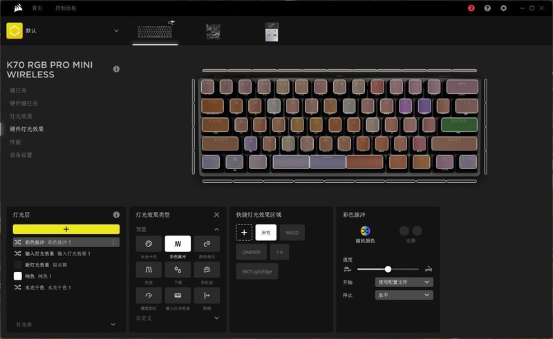 更小，更强，美商海盗船 K70 PRO MINI WIRELESS