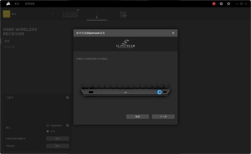更小，更强，美商海盗船 K70 PRO MINI WIRELESS