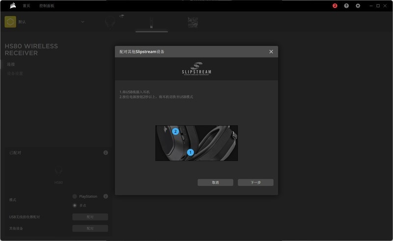 更小，更强，美商海盗船 K70 PRO MINI WIRELESS