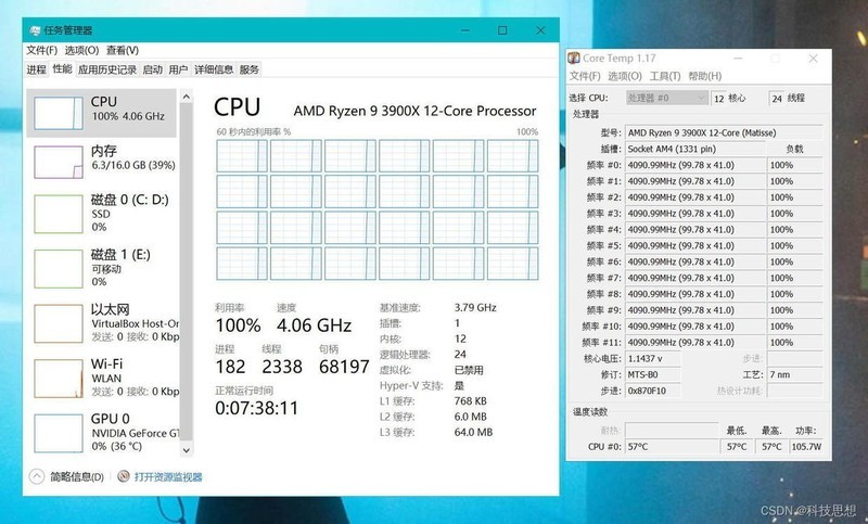 设计简约的骨伽双刃机箱，配上骨伽天吴T5散热器，真是装机好搭档