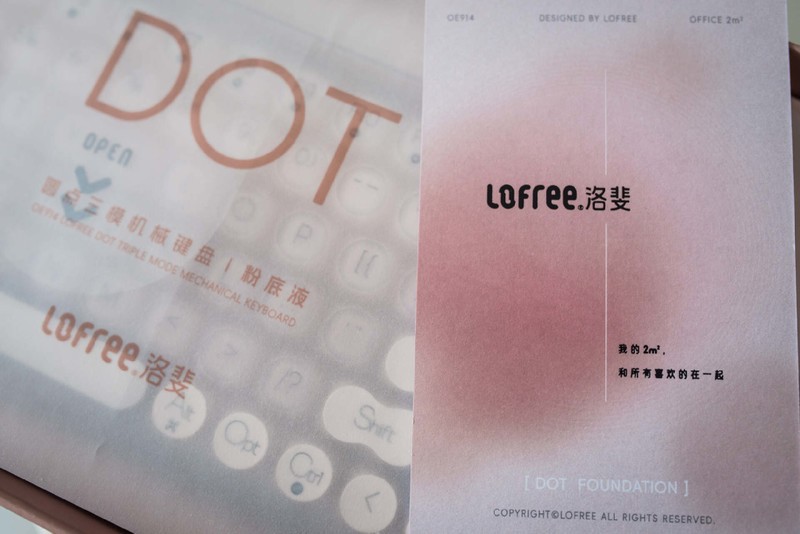 跨界美妆新单品，你的下一款化妆品也可以是DOT粉底液机械键盘