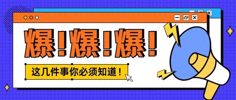 出差旅行必备神器！揭秘销量爆棚的随身WiFi三大王者！