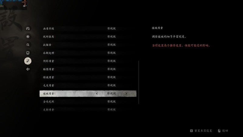 天命人来袭，实测验证9700X、14700K谁更适合游戏&黑神话悟空海景房主机分享