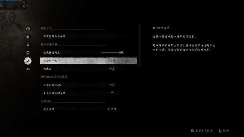 天命人来袭，实测验证9700X、14700K谁更适合游戏&黑神话悟空海景房主机分享