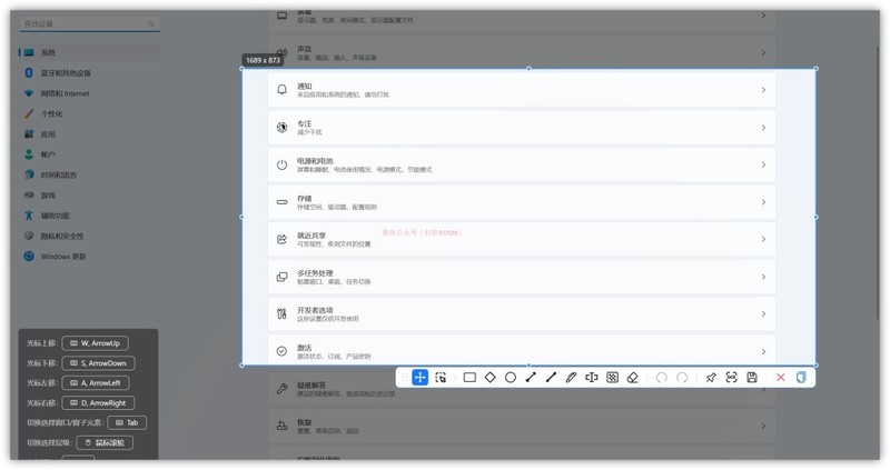 超好用的 Windows 必备软件：免费、无广告，同类软件中的佼佼者