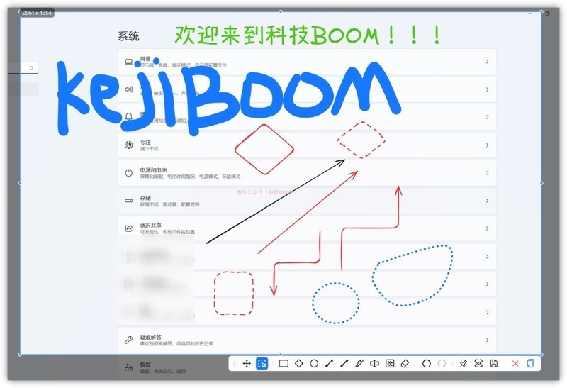 超好用的 Windows 必备软件：免费、无广告，同类软件中的佼佼者