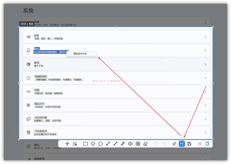 超好用的 Windows 必备软件：免费、无广告，同类软件中的佼佼者