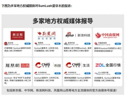 人体工学椅哪个牌子性价比高？人体工学椅推荐排行榜第一名在此！