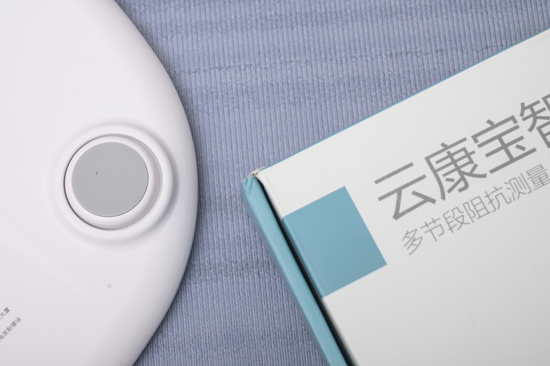 为二胎辣妈加油，八电极体脂秤怎么选，云康宝和华为对比