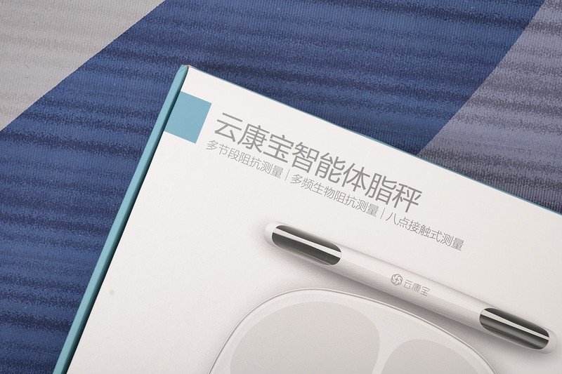 为二胎辣妈加油，八电极体脂秤怎么选，云康宝和华为对比
