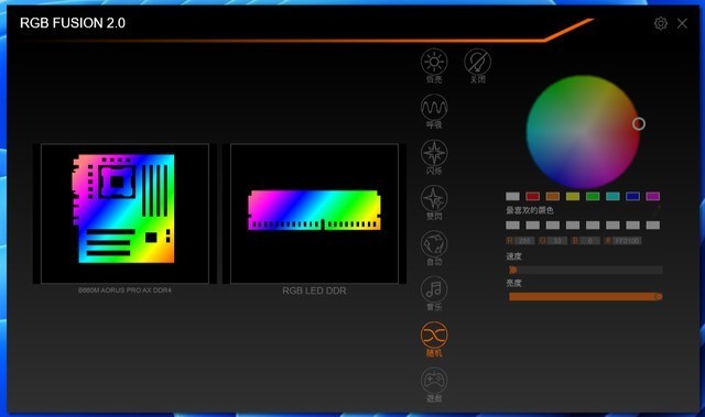 不负雕牌之名，技嘉雪雕B660M AORUS PRO AX DDR4雪雕主板测评