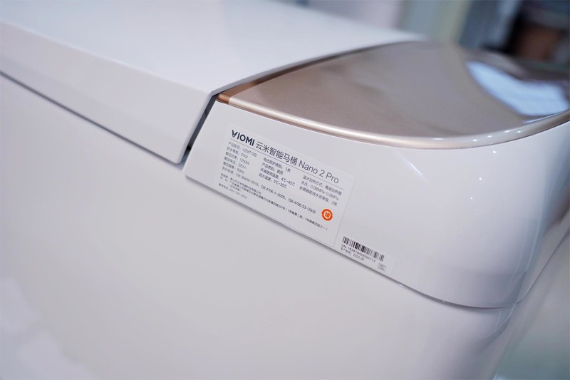 智能马桶中的贵族，你同样可以拥有，云米智能马桶Nano 2 Pro分享！