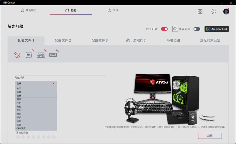 3倍RGB发光面积 能超8000MHz 佰维存储WOOKONG DX100内存评测