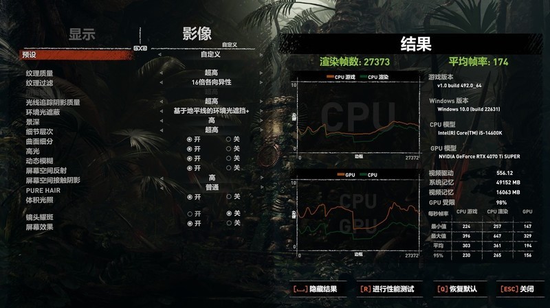 黑色风冷海景房装机方案：14600K+4070Ti S+九州风神数显冰立方风冷+安钛克C8海景房装