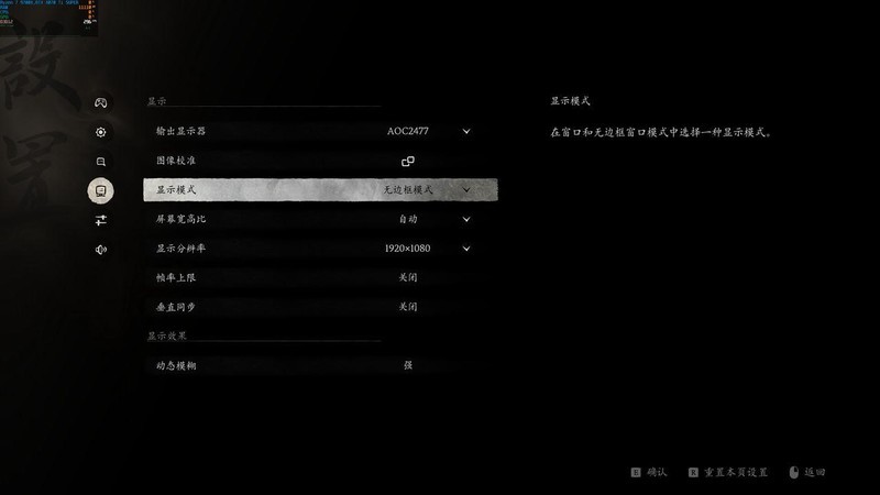 天命人来袭，实测验证9700X、14700K谁更适合游戏&黑神话悟空海景房主机分享