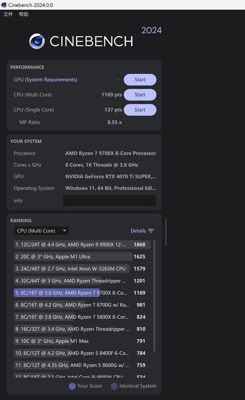 天命人来袭，实测验证9700X、14700K谁更适合游戏&黑神话悟空海景房主机分享