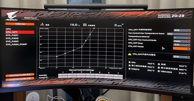不负雕牌之名，技嘉雪雕B660M AORUS PRO AX DDR4雪雕主板测评