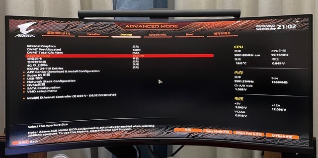 不负雕牌之名，技嘉雪雕B660M AORUS PRO AX DDR4雪雕主板测评