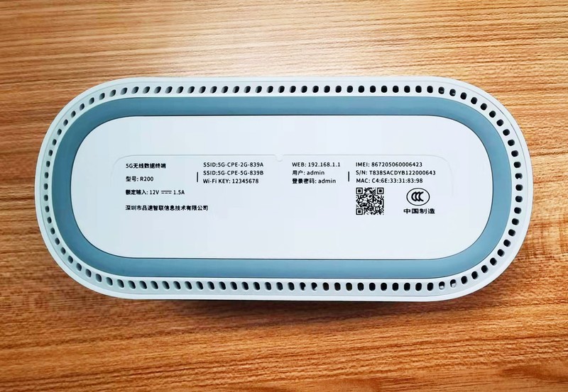 品速5G路由器拆机测评