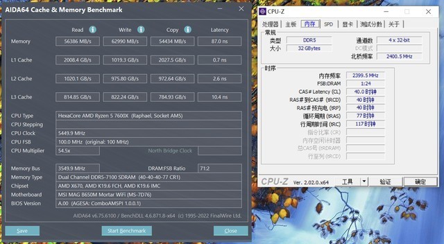 核显战未来？B650M迫击炮主板DDR5内存超频实测