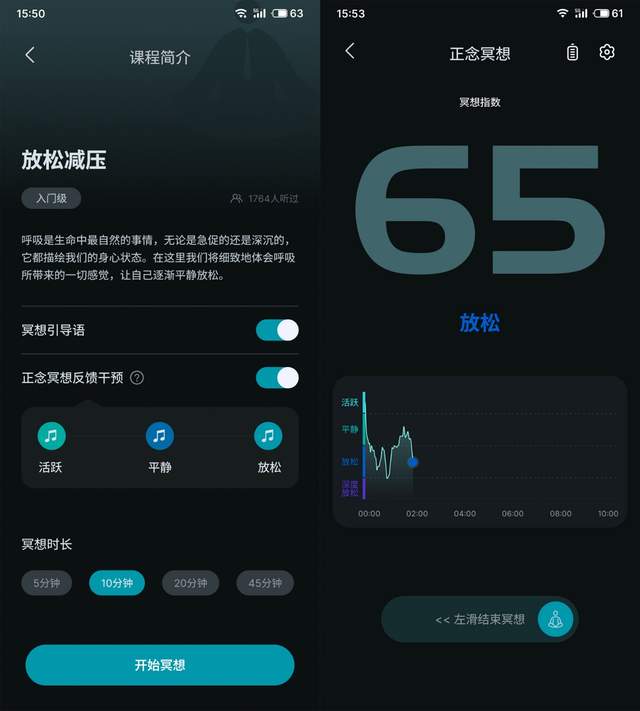 失眠不存在的！有？那就是你没遇见它！左点额贴式脑机安睡仪体验