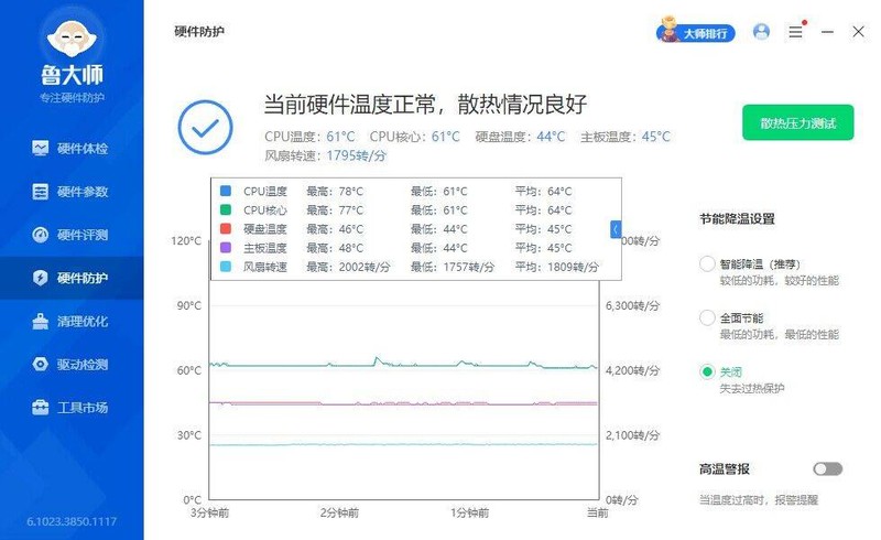 没有任何存在感的电脑！巴掌大小跑分百万，7735HS处理器售一千多