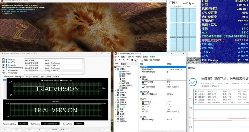 没有任何存在感的电脑！巴掌大小跑分百万，7735HS处理器售一千多