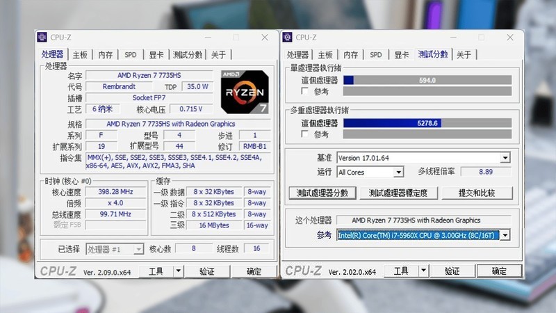 没有任何存在感的电脑！巴掌大小跑分百万，7735HS处理器售一千多