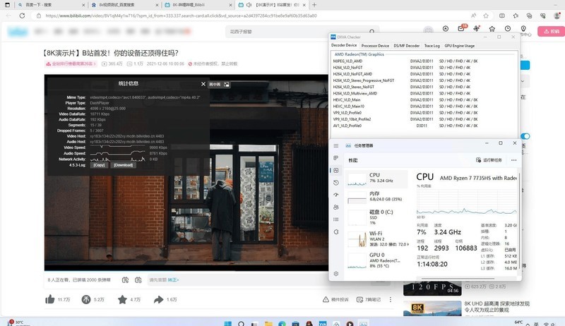 没有任何存在感的电脑！巴掌大小跑分百万，7735HS处理器售一千多