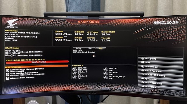 不负雕牌之名，技嘉雪雕B660M AORUS PRO AX DDR4雪雕主板测评