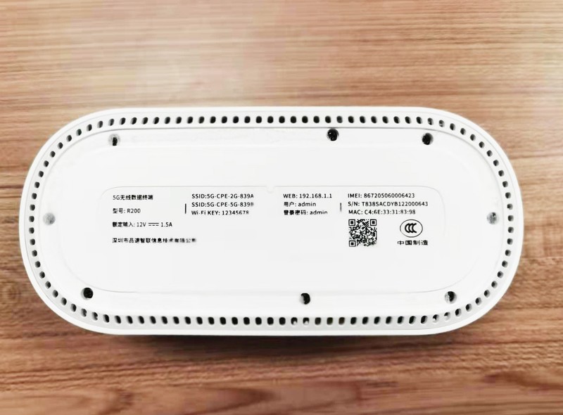 品速5G路由器拆机测评