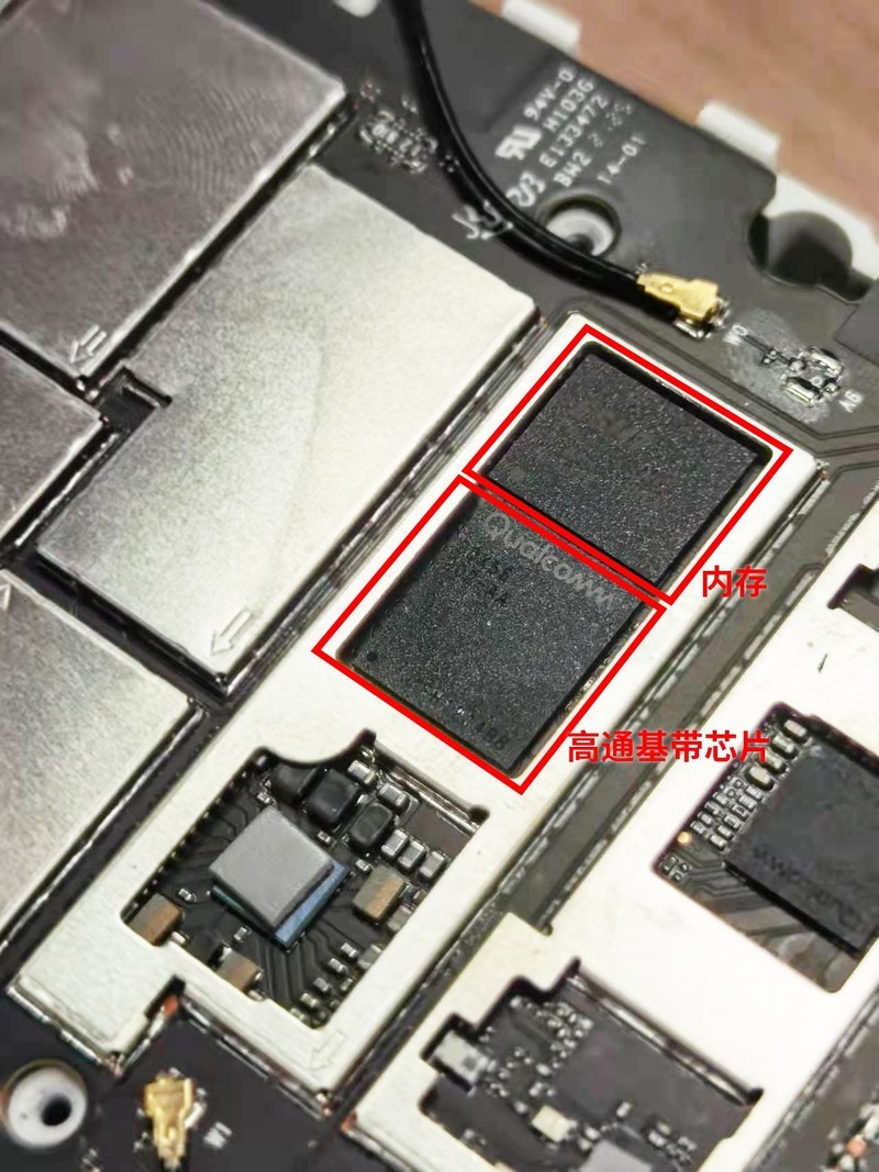 品速5G路由器拆机测评