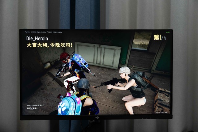 最有性价比的双模游戏显示器，泰坦军团P275MV PLUS晒单