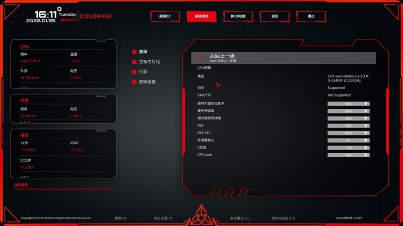 酷炫小巧的老头乐，英特尔11400F+七彩虹B560I 简单装机试玩